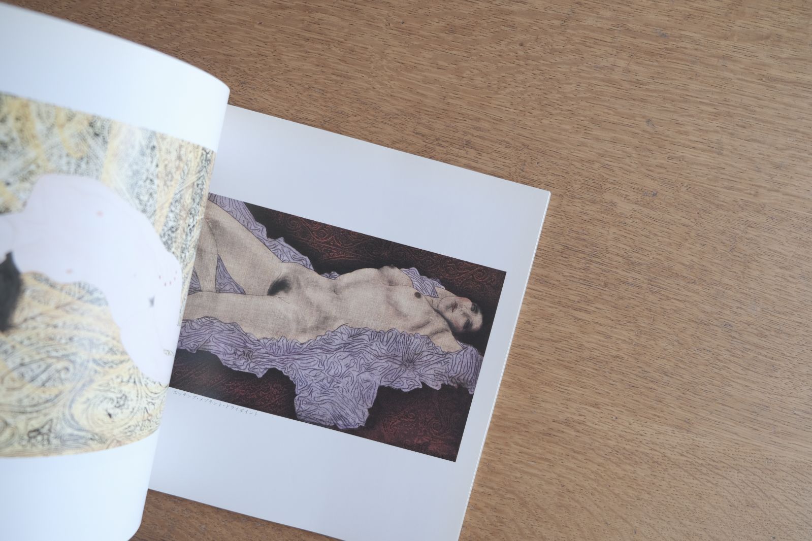 加山又造　【裸婦】　lithograph 希少Edition 加山 又造、黒衣の裸婦、希少画集画、新品額装、状態良好 横になる裸婦