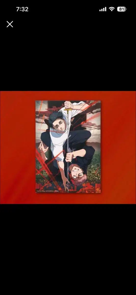 呪術廻戦 3期ティーザー a5 ビジュアルボード (死滅回遊)