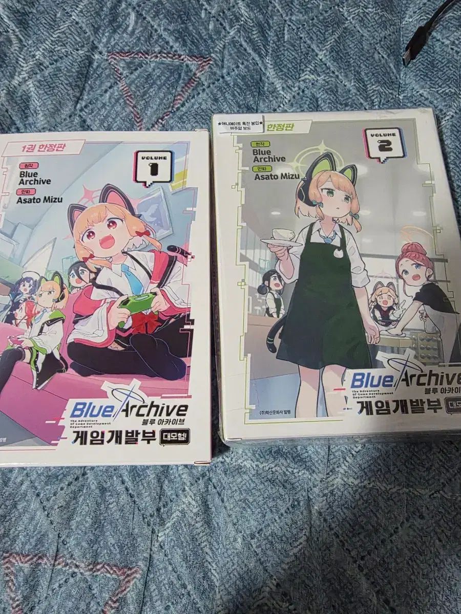 ゲーム開発部 大冒険 1 - 2 限定モデル 出品 漫画 本・雑誌・漫画