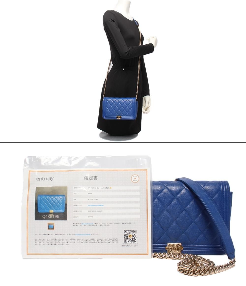 ボーイシャネル