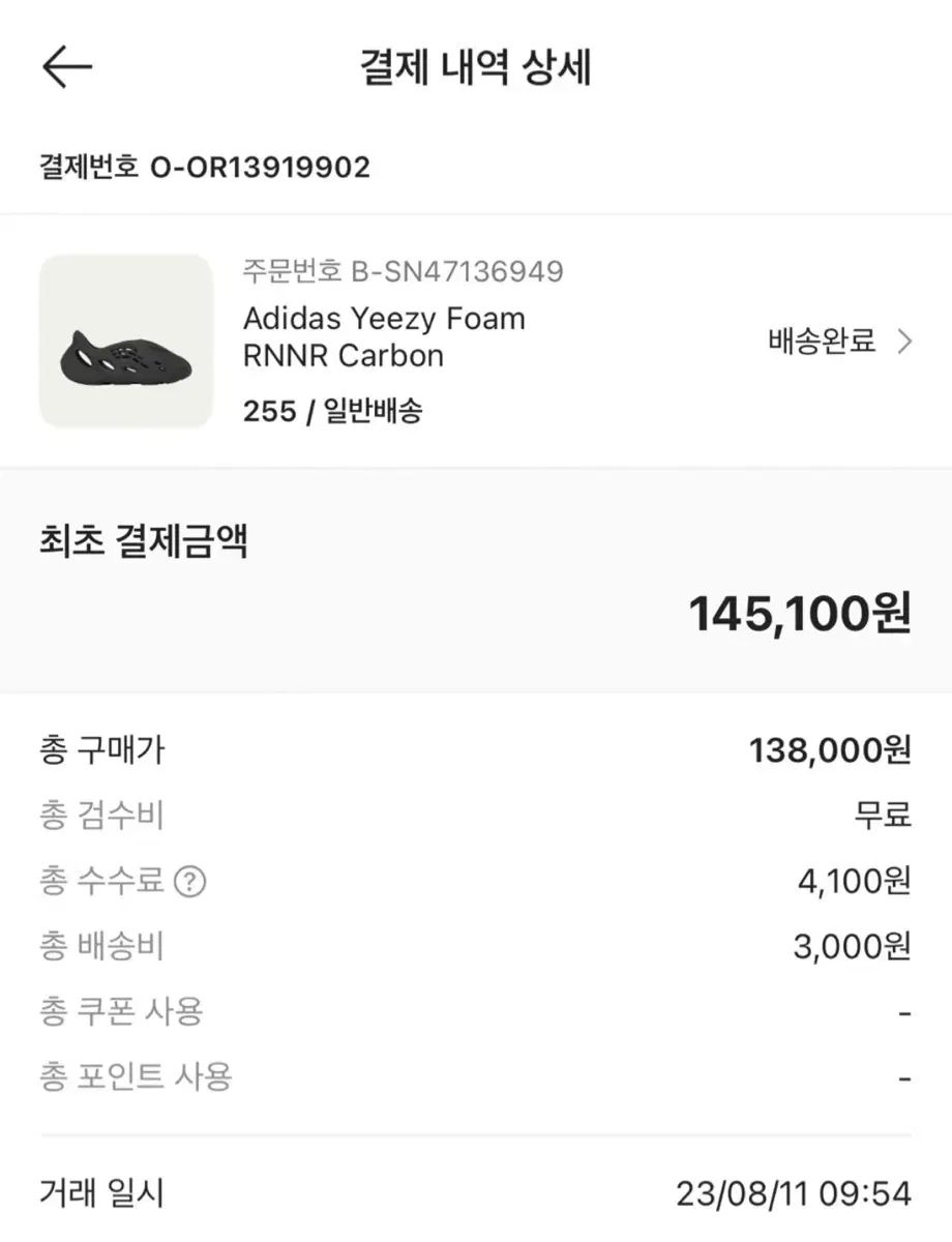  アディダス イージー フォーム ランナー カーボン 255 サンダル サンダル