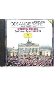 CD／レナード・バーンスタイン／ベートーヴェン交響曲第9番《合唱