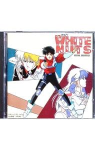 CD／アニメ／「赤い光弾ジリオン・ホワイトナッツ」オリジナル