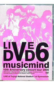 DVD／10th Anniversary CONCERT TOUR 2005“musicmind” - メルカリ
