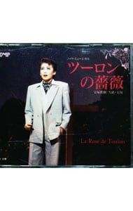 【未開封 新品】2SACD + 2CD・4枚組 ■ ロイヤル・バレエ・ガラ 送料込即決【未開封 新品】2SACD + 2CD・4枚組 □ ロイヤル・バレエ・ガラ