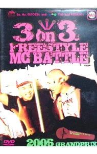 DVD／3 on 3 FREESTYLE MC BATTLE:2006 GRANDPRIX - メルカリ