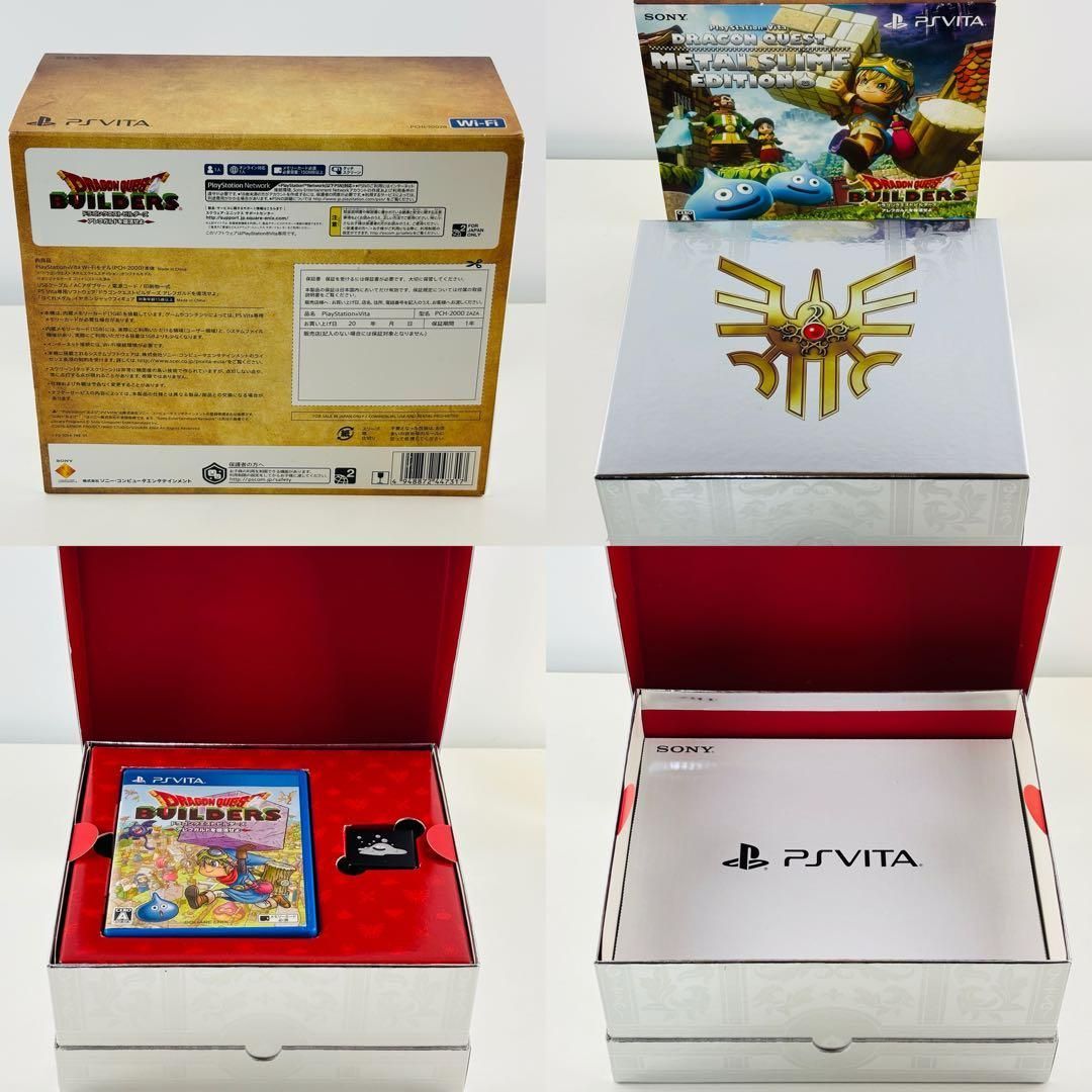 PSVITA ドラゴンクエストビルダーズ メタルスライムエディション 本体