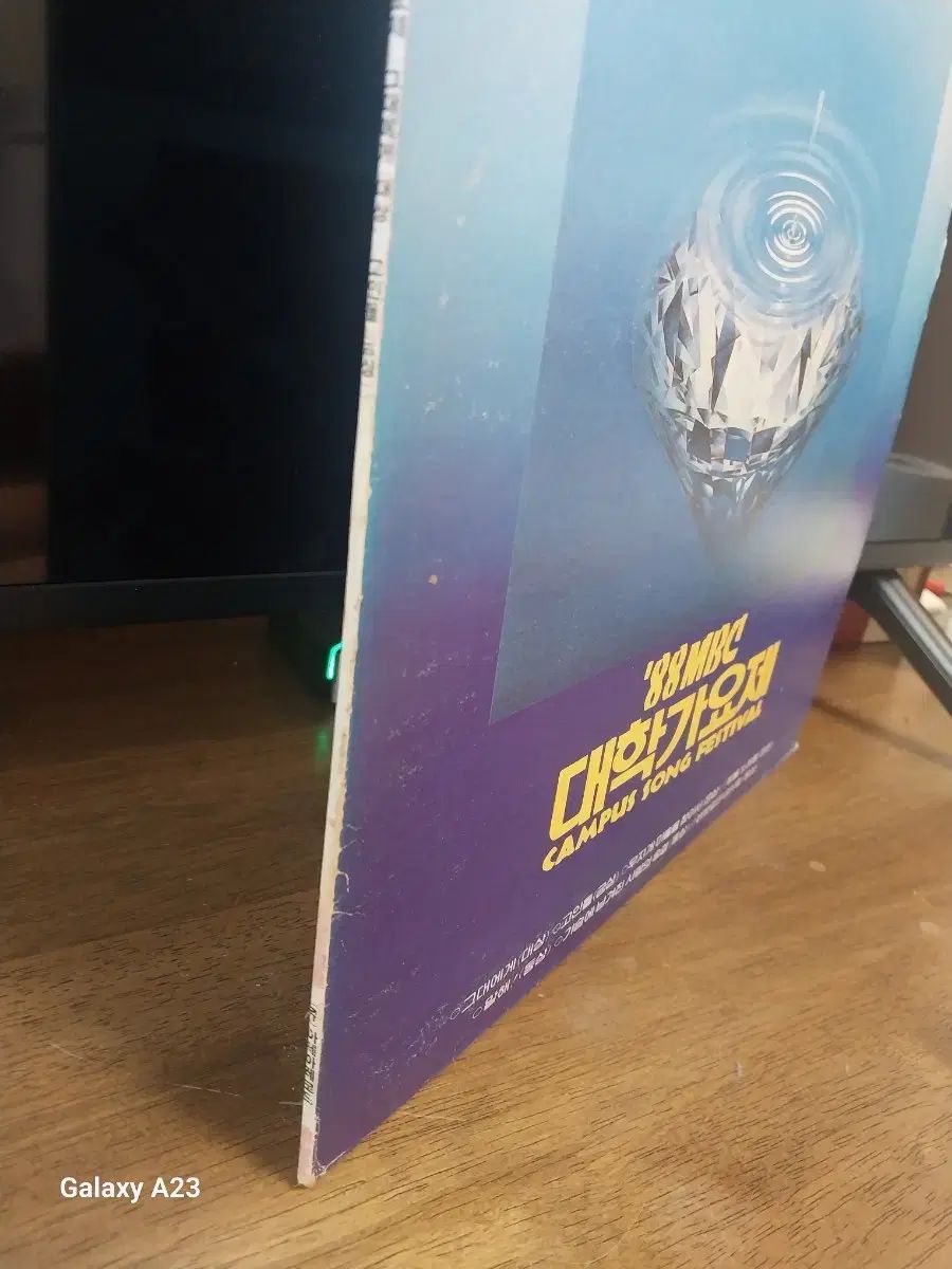 フェスティバル