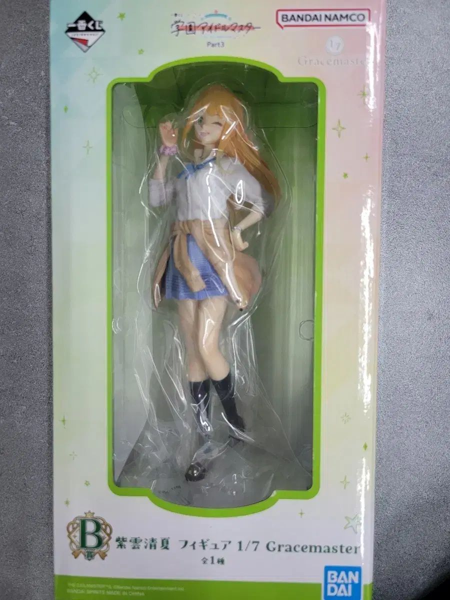 最新作，SALE 一番くじ アイドルマスター シンデレラガールズ B賞 ミカ