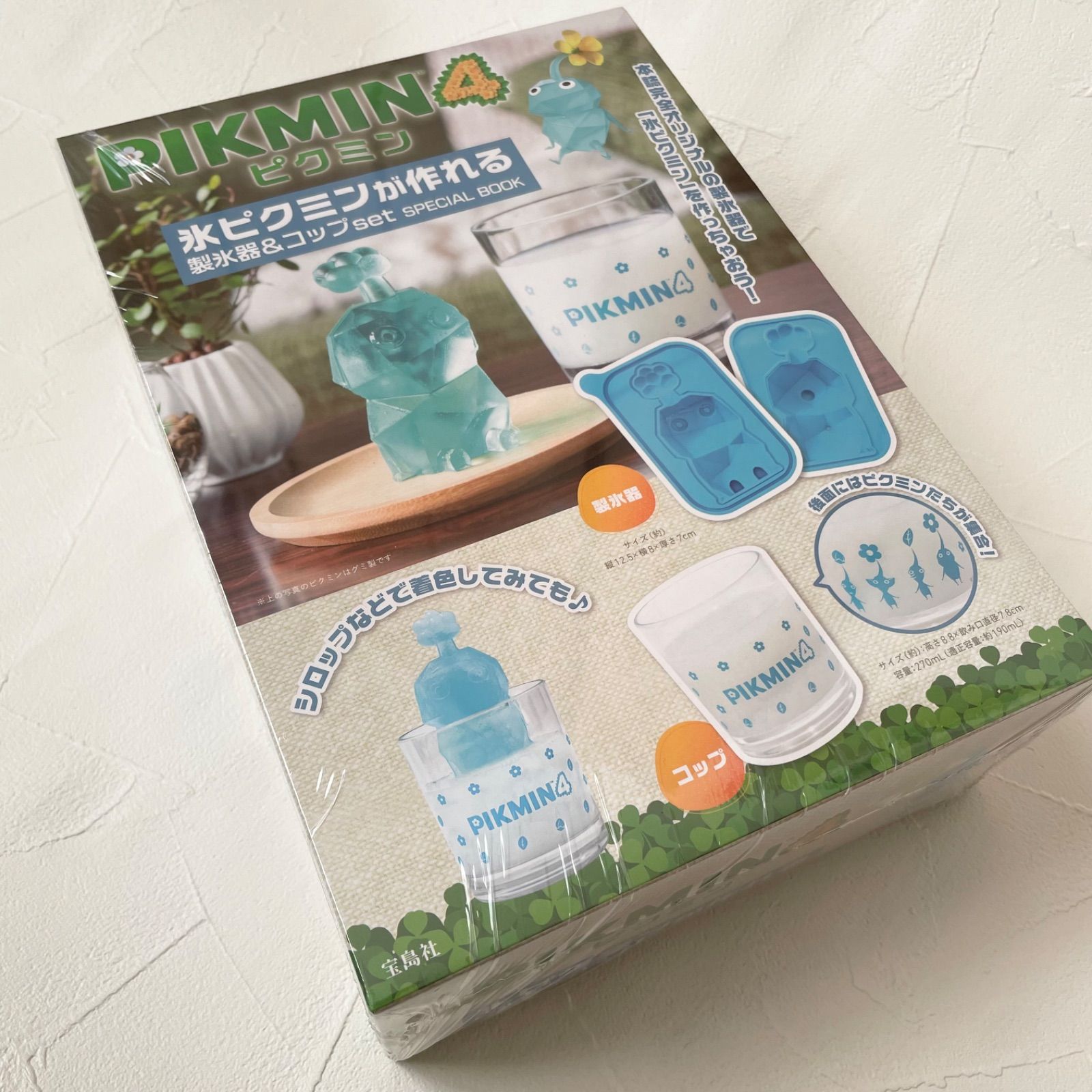 PIKMIN 4 ピクミン4 氷ピクミン 製氷器＆コップセット BOOK｜冬の