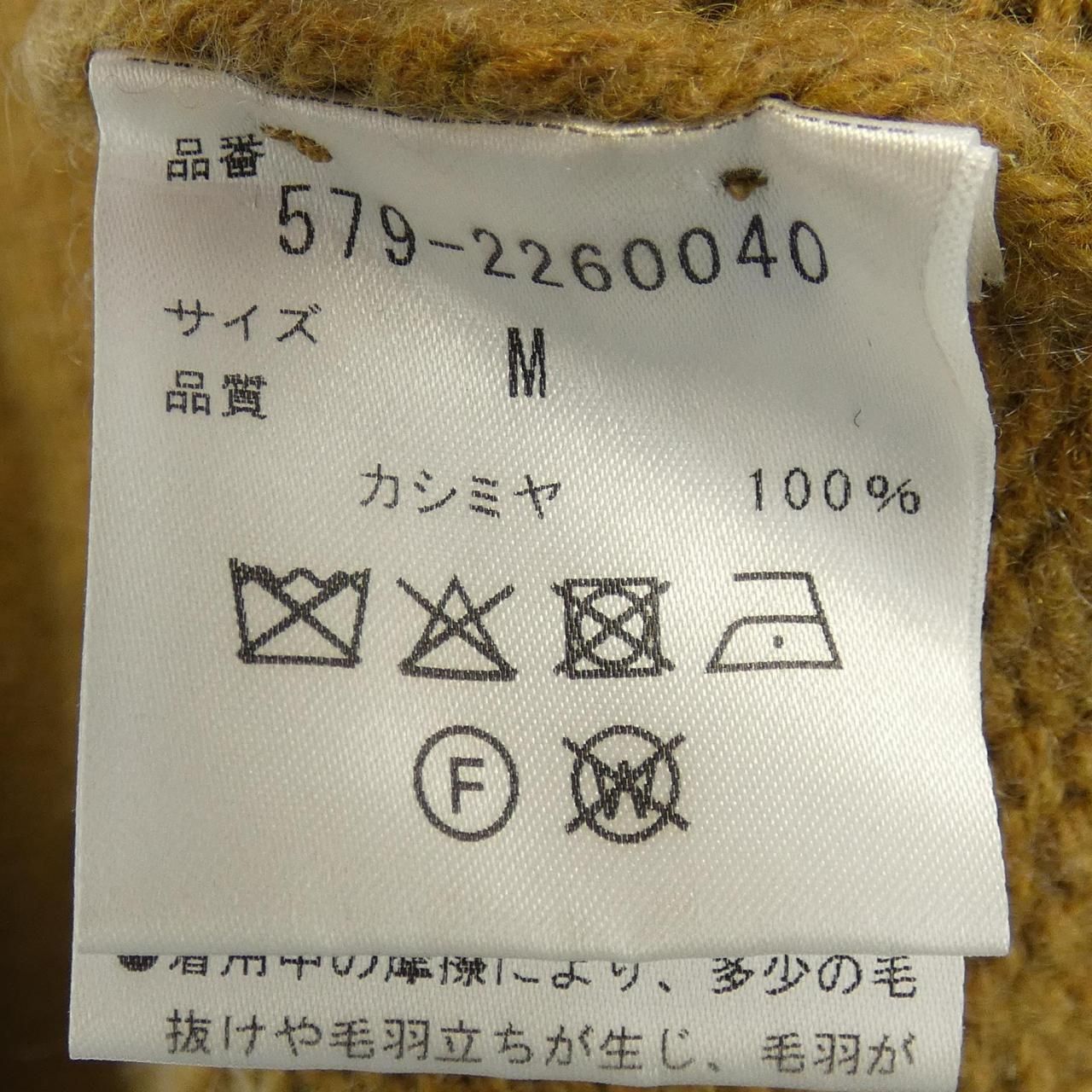 マーガレットハウエル Margaret Howell ニット 高品質