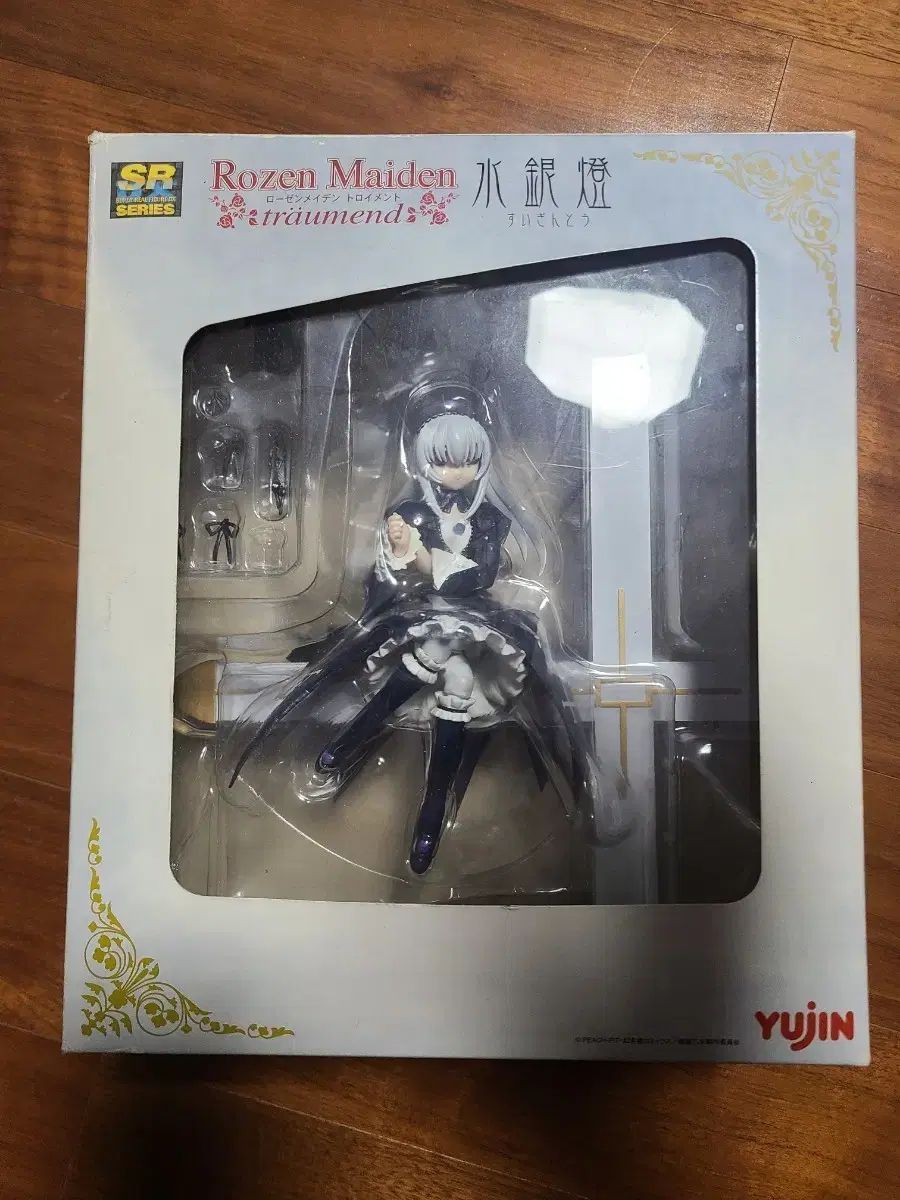 ユジン ロゼンメイデン スイギント フィギュア