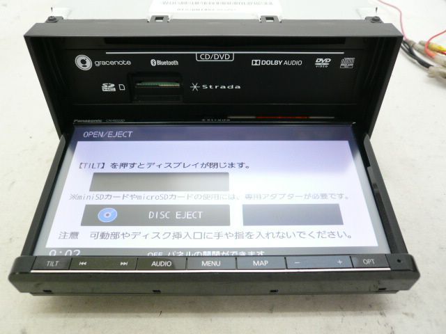 ★中古品★ パナソニック ストラーダ CN-RE03D 中古】 2026年度版 パナソニック ストラーダ CN-RE03D メモリーナビ 地