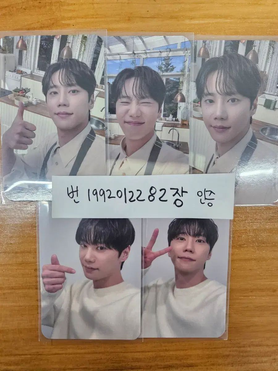 イジュンヨン チュールジョンウォン 重複X まとめ