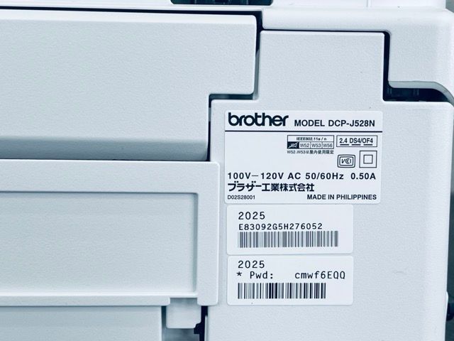 美品 使用頻度僅か ブラザー インクジェットプリンター 【中古】動作