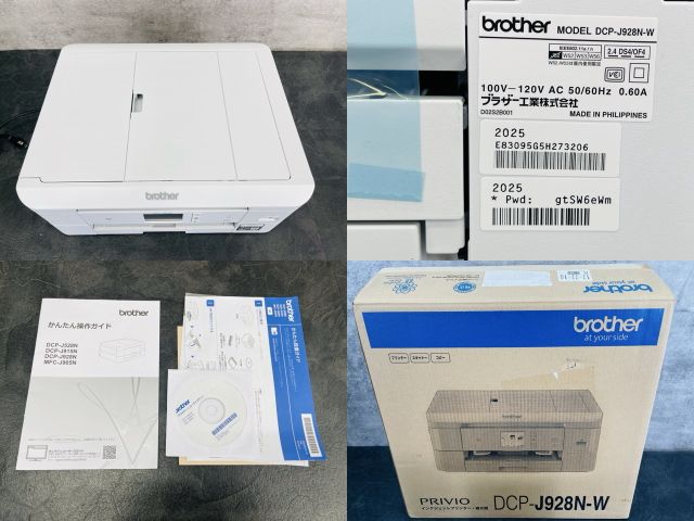 ほぼ未使用 ブラザー インクジェットプリンター 【中古】動作保証