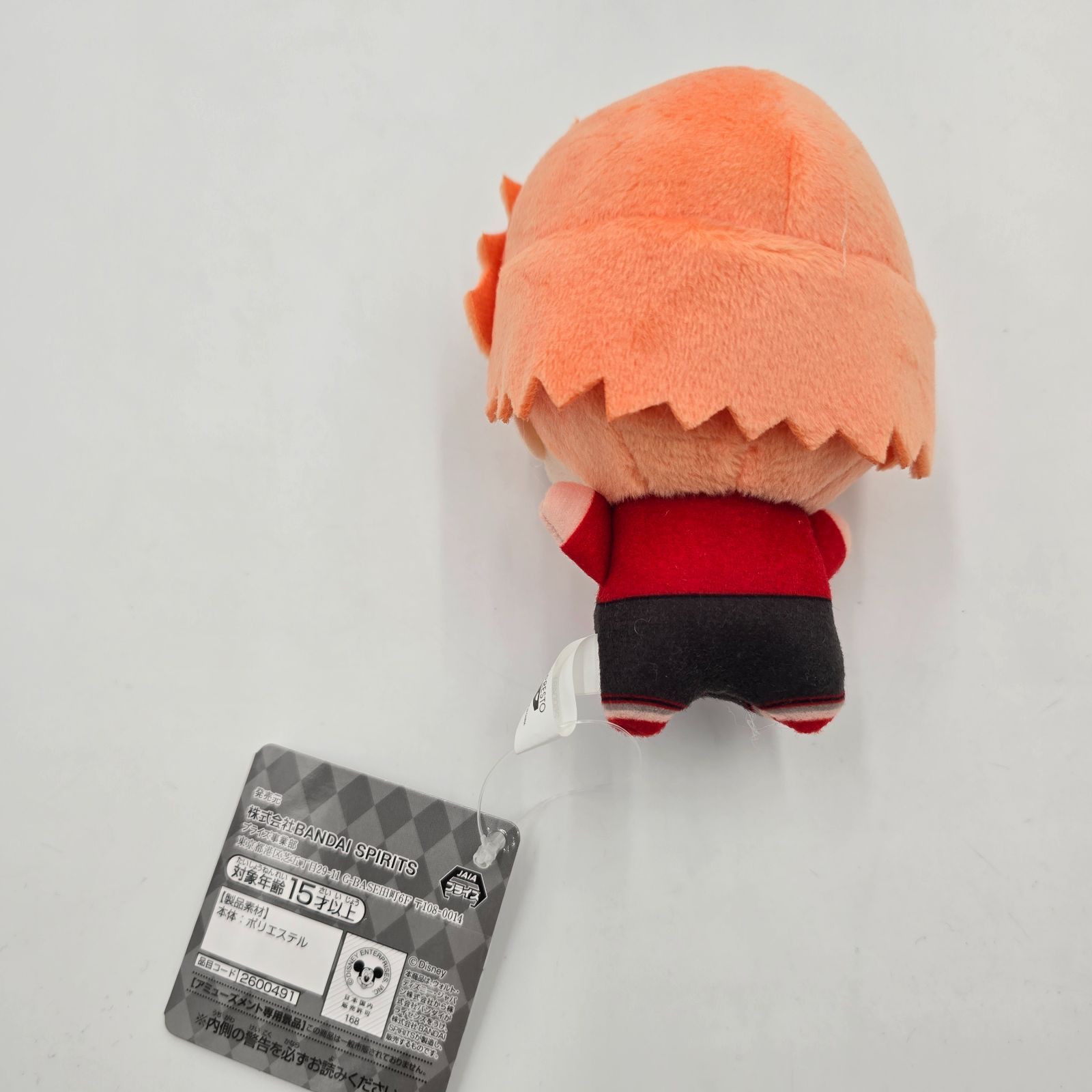 ツイステ/ツイステッドワンダーランド プライズ ちびぐるみ 運動着 エース ツイステ ちびぐるみ Vol.1 運動着 エース・トラッポラ ツイステッド