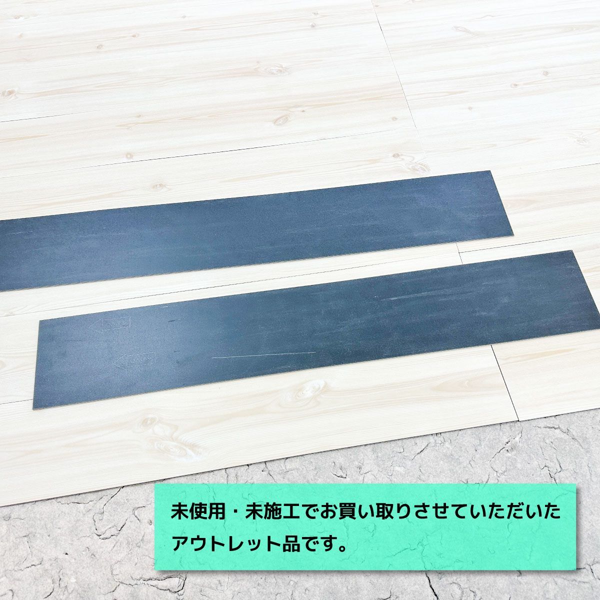 フロアタイル ノルディパイン