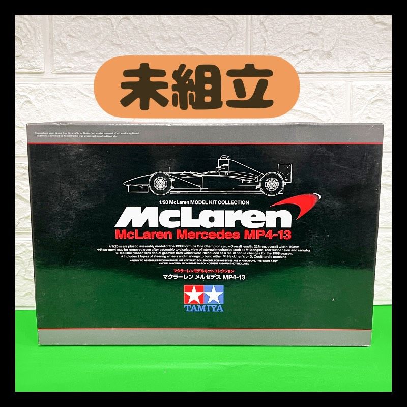 未組み立て】タミヤ 1/20 スケール限定シリーズ マクラーレン