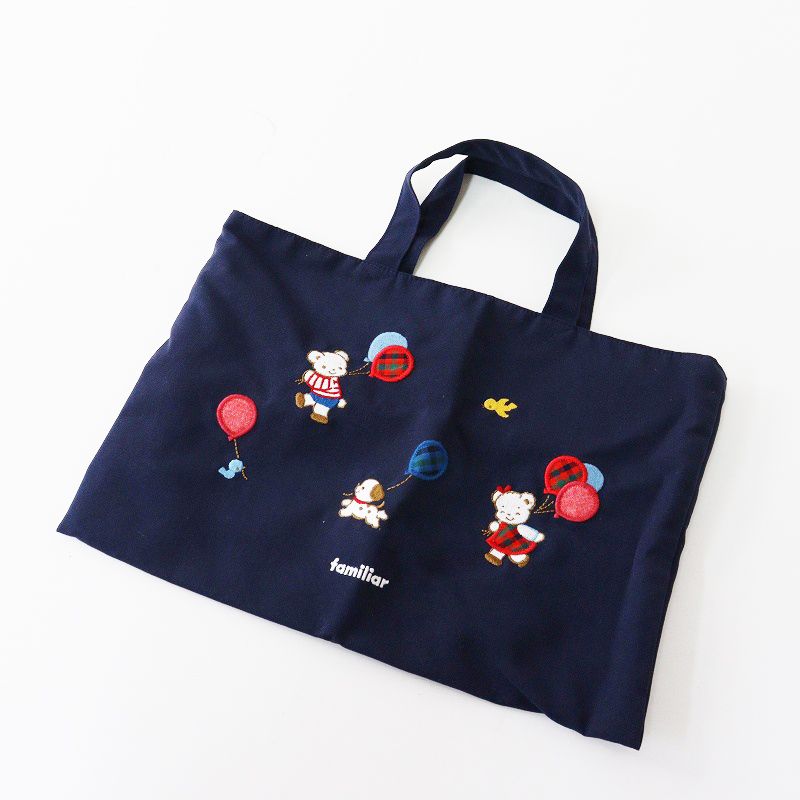 【新品】 ファミリア　完売品　風船　トートバッグ　レッスンバッグ 【即日発送】 美品 ファミリア familiar レッスンバッグ ＼ネイビー 風船 アップリケ