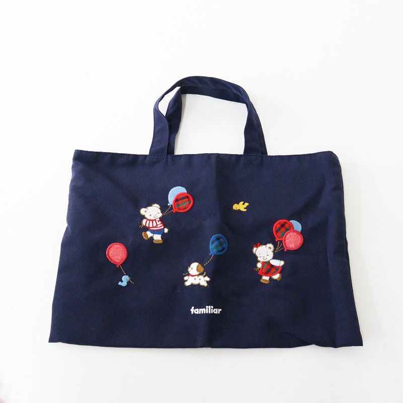 美品 ファミリア familiar レッスンバッグ ＼ネイビー 風船 アップリケ