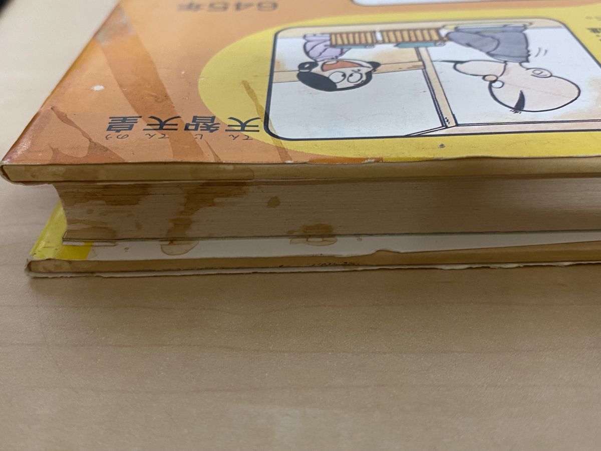 学研まんが 人物日本史 29冊セット【2～8 10～30 32 33】 学習研究社