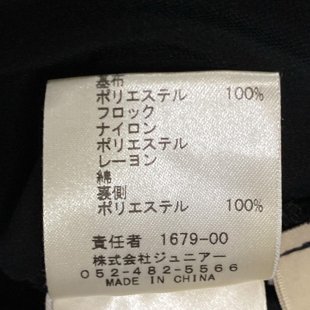 ショート丈 レース