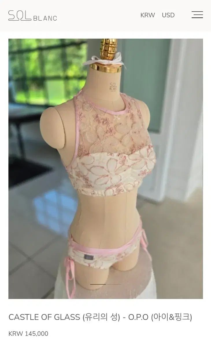 ソールブラン CASTLE OF GLASS ガラスの城 O P アイ