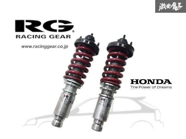 JTC N1 サーキットDAMPER RG レーシングギア EK9 EK4 EK シビック フロント フルタップ 車高調 サス ショック 2本 即納