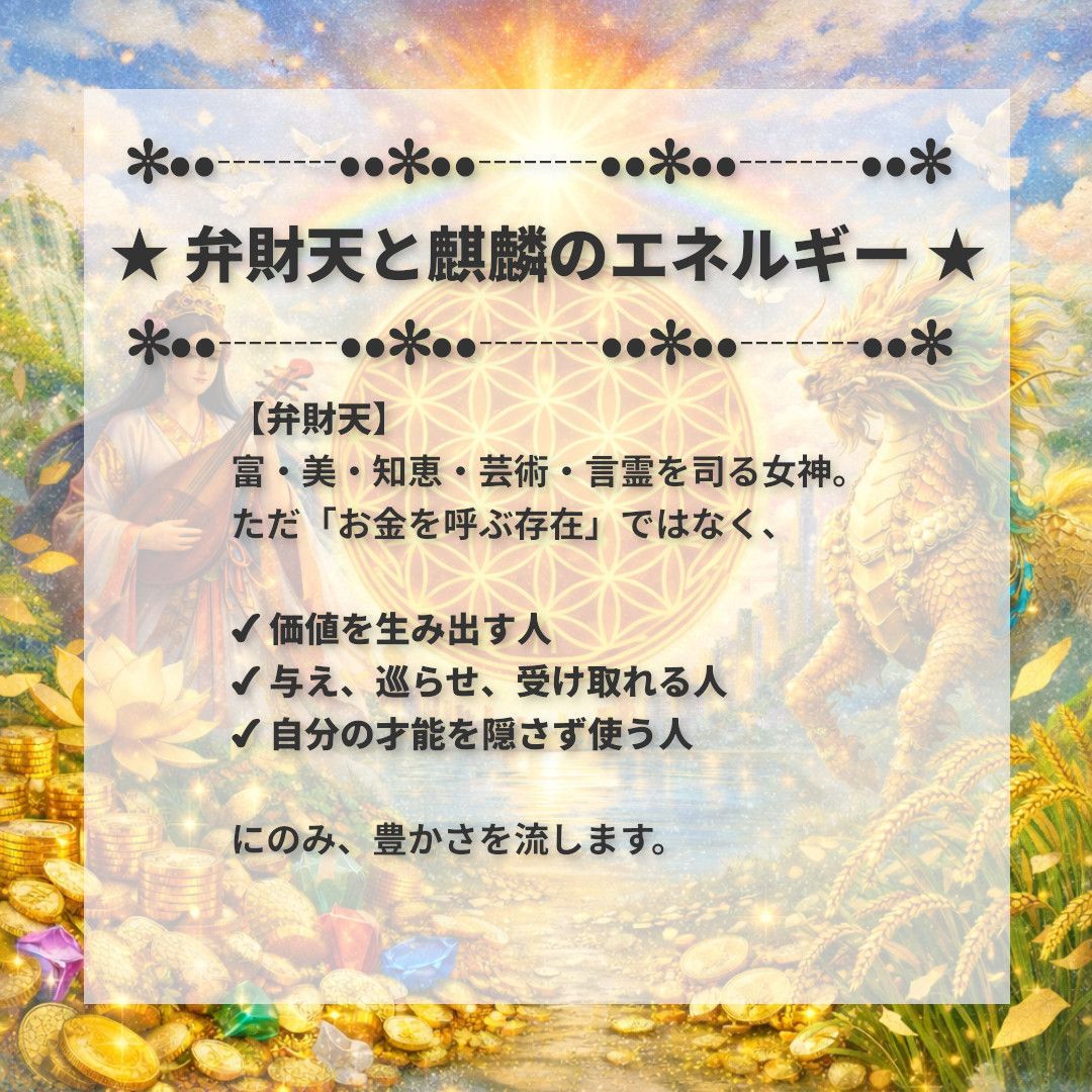 — 年末に流れを整える