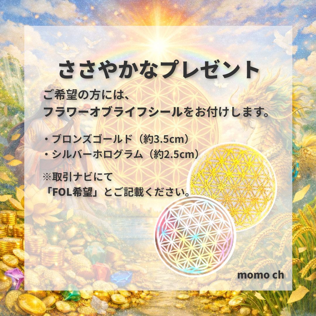 特別なタイミング