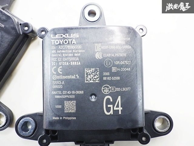 ☆保証付☆ トヨタ 純正 MXPK11 アクア ブラインドスポットモニター