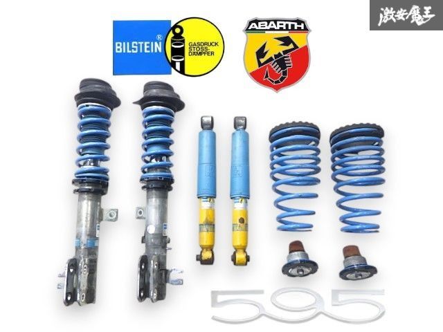 希少 BLISTEIN ビルシュタイン FIAT アバルト595 ネジ式 車高調 サス