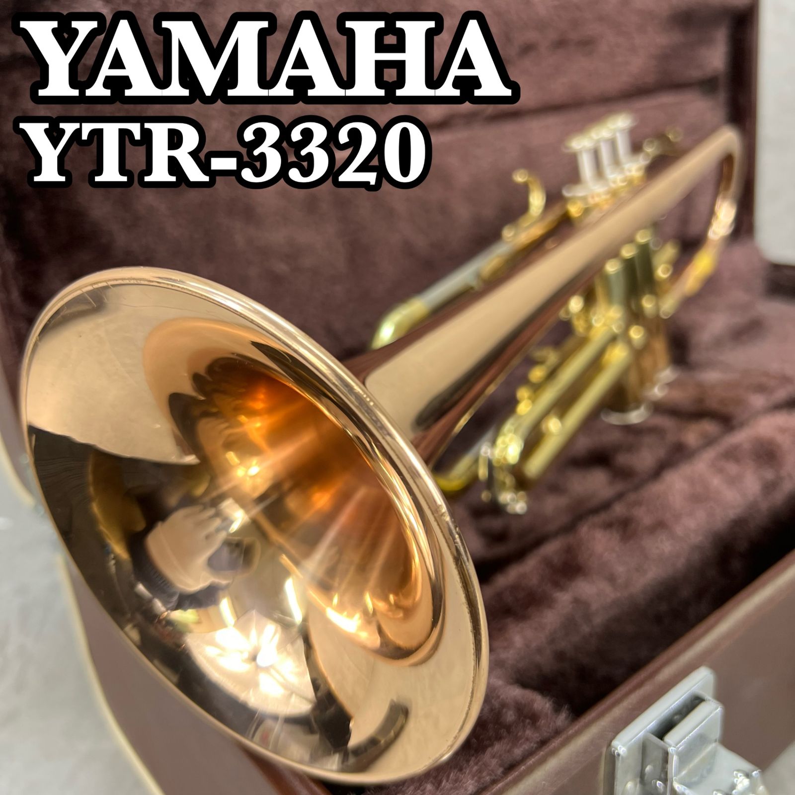 ヤマハ B♭トランペット YTR-3320 レッドブラス 赤ベル ラッカー