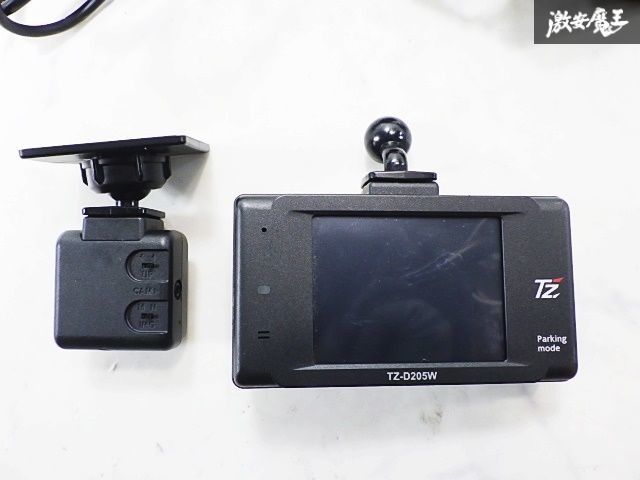 CellStar製 TZ-D205W ドライブレコーダー 前後カメラ　ドラレコ CELLSTARドライブレコーダー・TZ-D205W