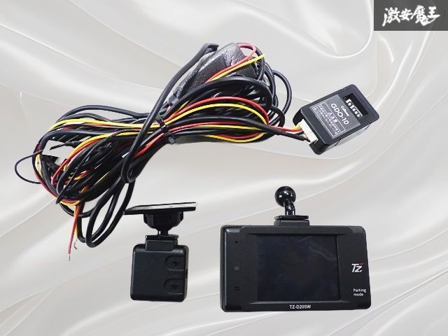 CellStar製 TZ-D205W ドライブレコーダー 前後カメラ　ドラレコ CELLSTARドライブレコーダー・TZ-D205W