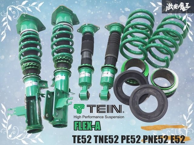 TEIN 車高調　エルグランドE52 楽天市場】テイン フレックスZ 日産 ニッサン エルグランド E52系用