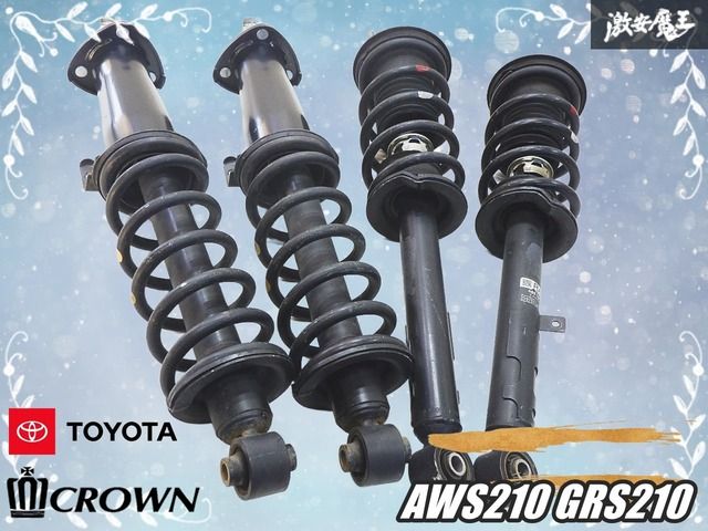 トヨタ 純正 AWS210 GRS210 210系 クラウン ノーマル サスペンション
