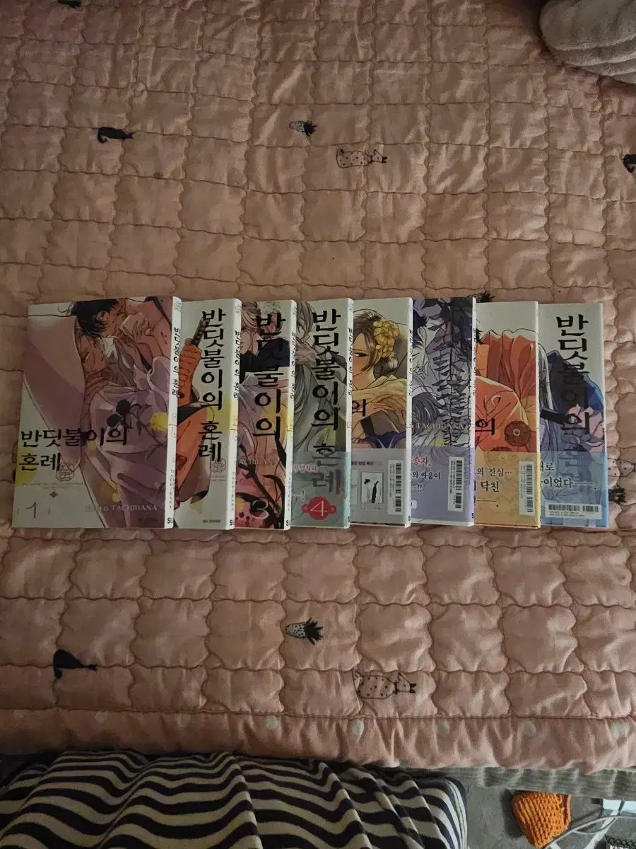 ホタルの 婚礼 漫画 1 8 巻 全巻 まとめ