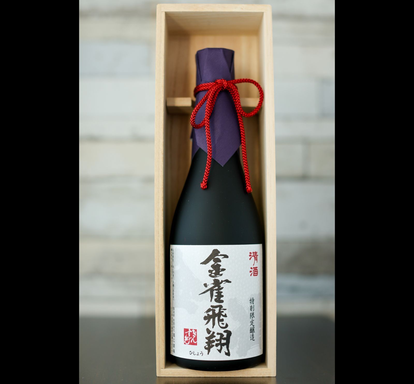 金雀飛翔 純米大吟醸 2025.10製造 堀江酒場 桐箱付 - メルカリ