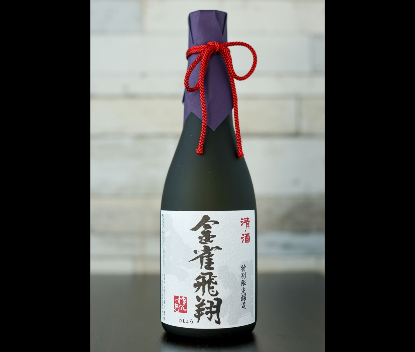金雀飛翔 純米大吟醸 2025.10製造 堀江酒場 桐箱付 - メルカリ