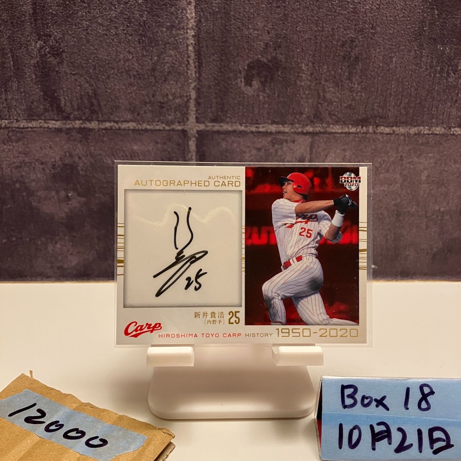 2020 BBM History 1950–2020 新井貴浩 07 70 直筆サインカード 広島東洋カープ カード
