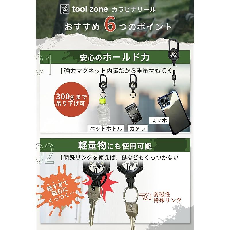 所ジョージの世田谷ベース掲載】キャンプインストラクターが監修