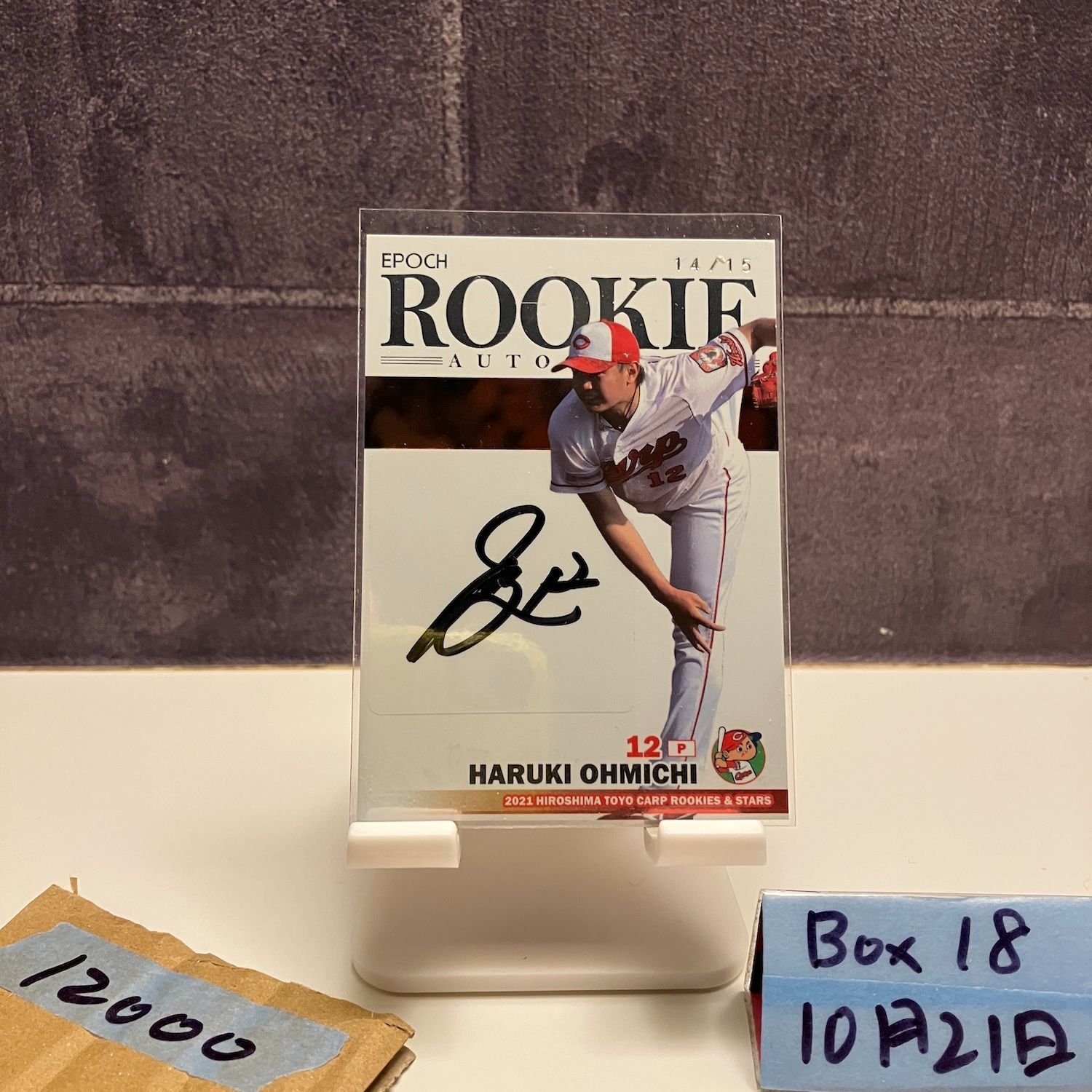 2021 Epoch 大道温貴 14 15 直筆サインカード 広島東洋カープ RC ルーキー Rookie カード