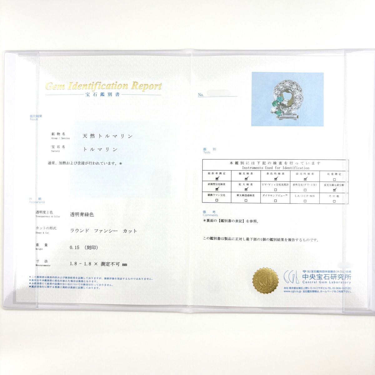  タサキ TASAKI パライバトルマリン デザインイヤリング プラチナ WG ホワイトゴールド YG イエローゴールド メレダイヤ ダイヤモンド イヤリング Pt 900 K 14 18 レディース イヤリング アクセサリー