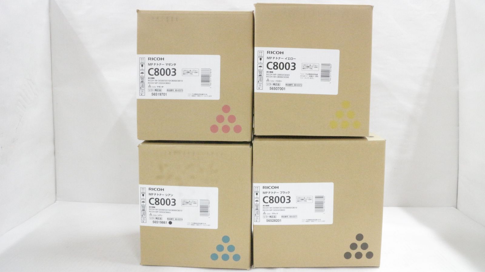 RICOH トナー C 8003 シアン開封 シアン マゼンタ イエロー ブラック リコー -D-F 18-byebye
