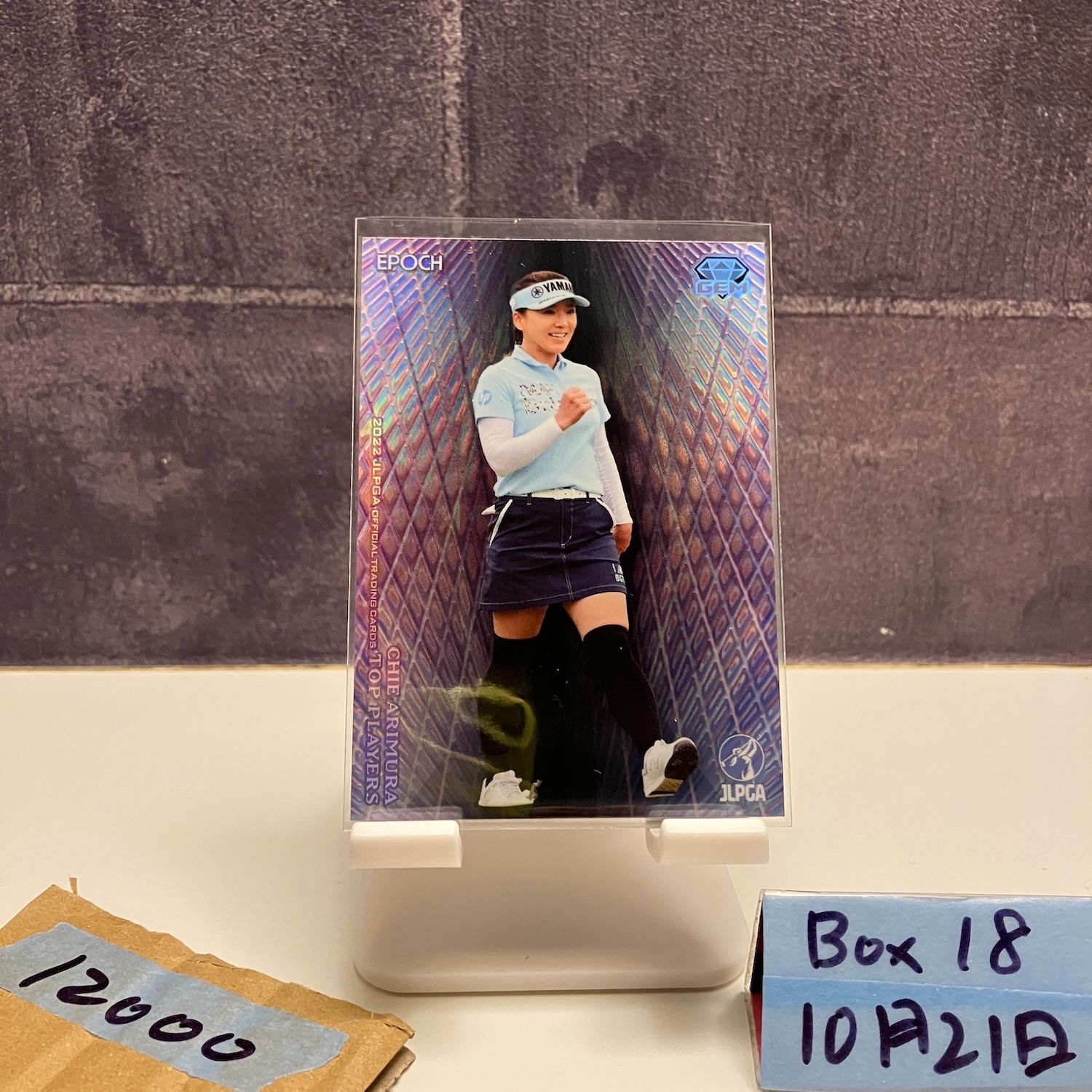 2025 Epoch JLPGA 有村智恵 Chie Arimura 09 20 女子プロゴルフ GEM カード