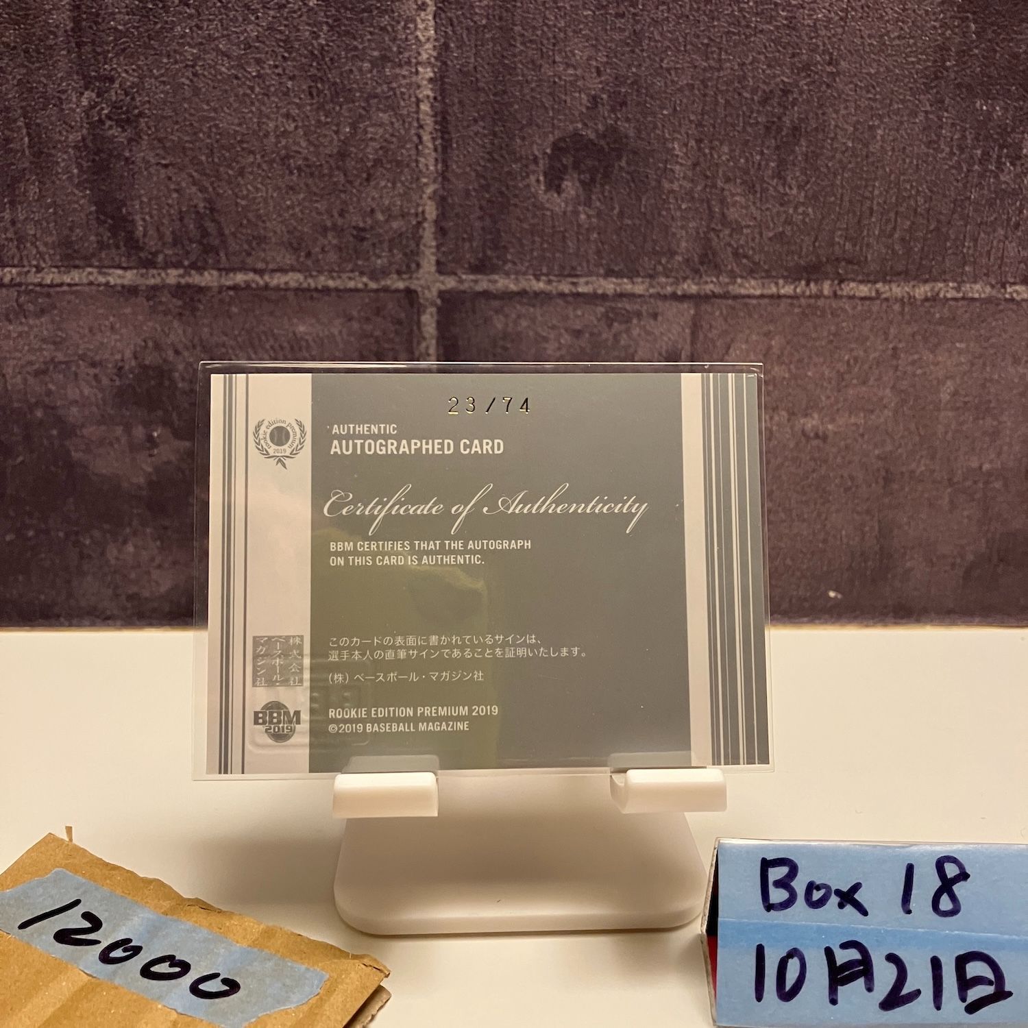 2019 BBM Rookie Edition Premium 小幡竜平 23 74 直筆サインカード 阪神タイガース カード