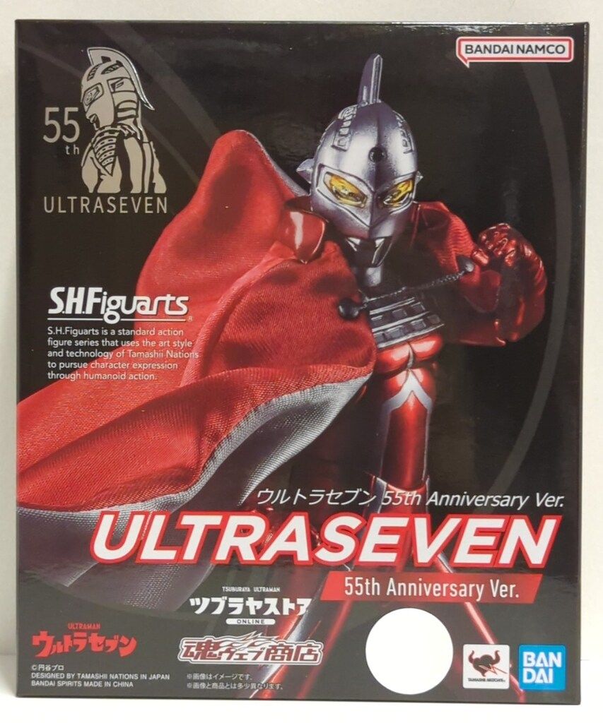 新品未開封　ウルトラセブン　55th Anniversary ver BANDAI SPIRITS S.H.Figuarts ウルトラセブン 55th Anniversary Ver