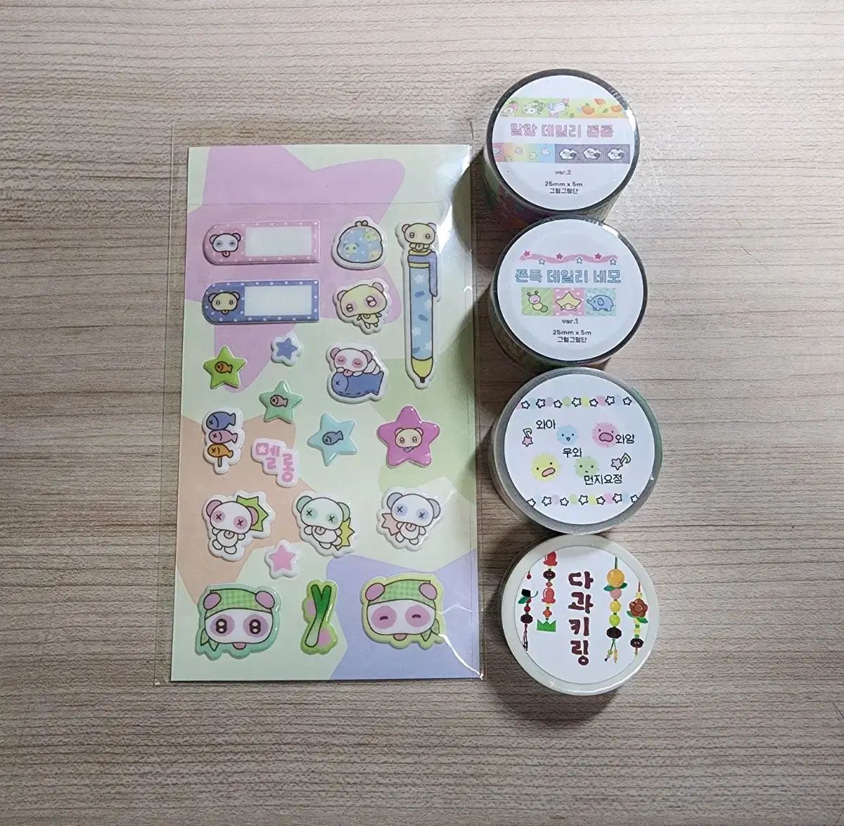 バンダイ(BANDAI)] Tamagotchi Paradise - Purple Sky 対象年齢 6才